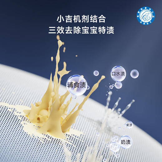 小吉（MINIJ）智控壁挂洗烘一体洗衣机 APP操控全自动智能变频 1kg迷你母婴洗衣机 小水滴 V7-XMB Pro / V7-XTY Pro 商品图3