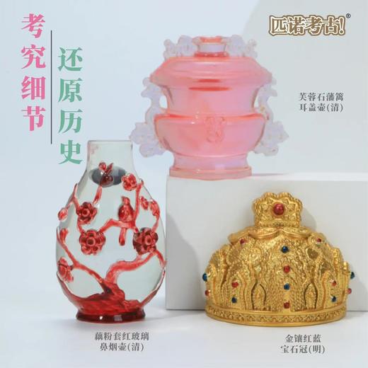 颜值文物创意冰箱贴小粉炉博物馆文创南京上海苏州西安旅游纪念品 商品图2