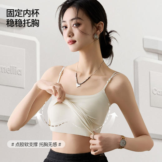 【超值2件装】义深海山茶花香氛美背玻尿酸吊带 背心 内衣 免穿BRA 商品图4