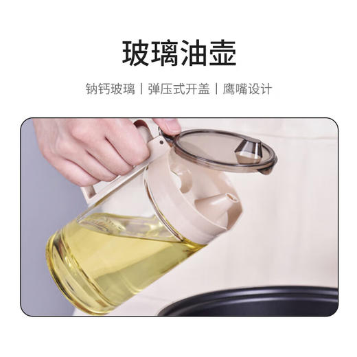 美穗吉家 玻璃油壶580ml 商品图2
