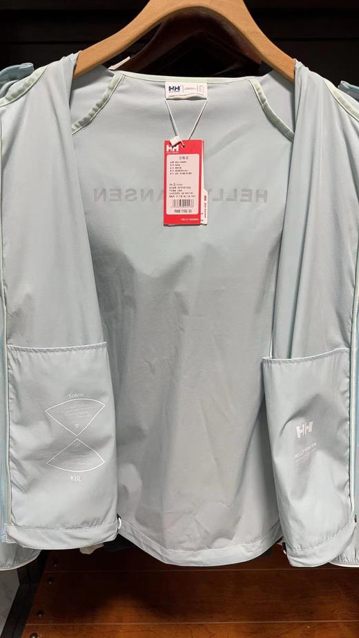 正品HH 海丽汉森皮肤衣。云朵感，超轻盈，原价1380
浅蓝色M-xl
深蓝色s-xxl
绿色s-xxl 商品图2