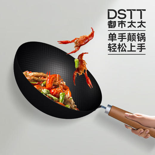 都市太太_比比皆乐炒锅_28cm不锈铁锅、燃气灶电磁炉通用【K】 商品图3