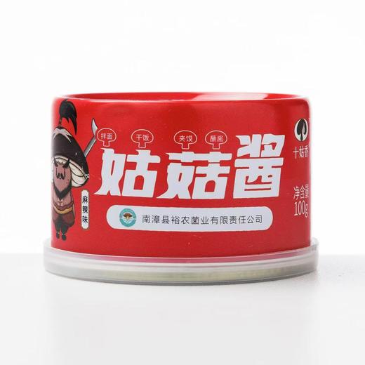 下饭神器-姑菇酱（袋装/小罐装） 商品图3