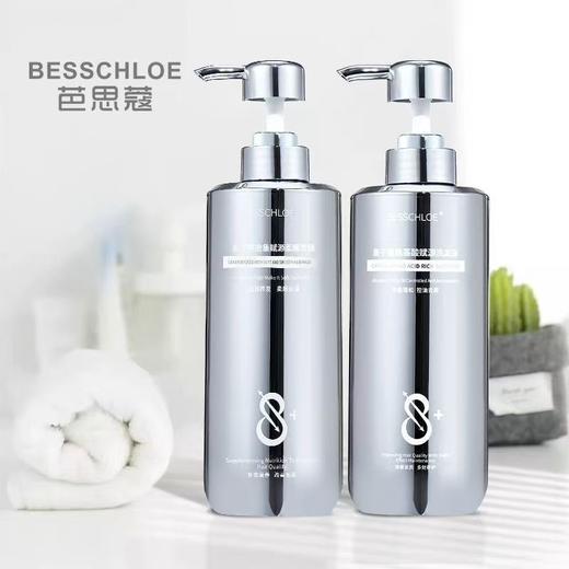 【VIP-G】芭思蔻  鱼子酱密集赋源柔顺发膜 500ml/芭思蔻  鱼子酱氨基酸赋源洗发露 500ml 商品图2