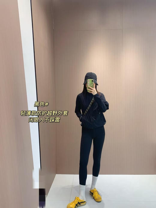 原单正品露露女款户外越野跑步自收纳轻量化皮肤衣，每件都有收纳包可拆卸。原价 1280，只有4 码。 商品图6