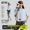 TECTOP/探拓户外女士夏季短款速干短袖T恤运动宽松透气防晒upf50+ 商品缩略图0