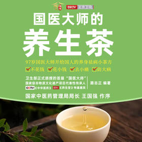 免费查湿气体质+祛湿教程