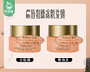 片仔癀皇后牌净妍焕采眼霜/1份（30g*2罐）限用日期：28年5月补单专用 商品缩略图5