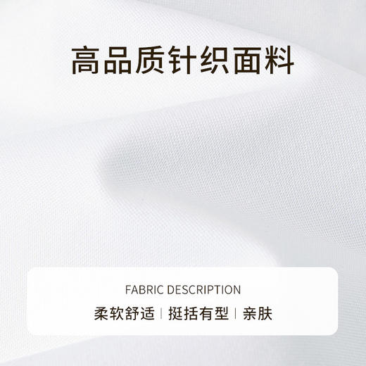 【商场同款】CNX5366 “摩登西装”撞色线条的设计细节 日常通勤好穿好搭 商品图8