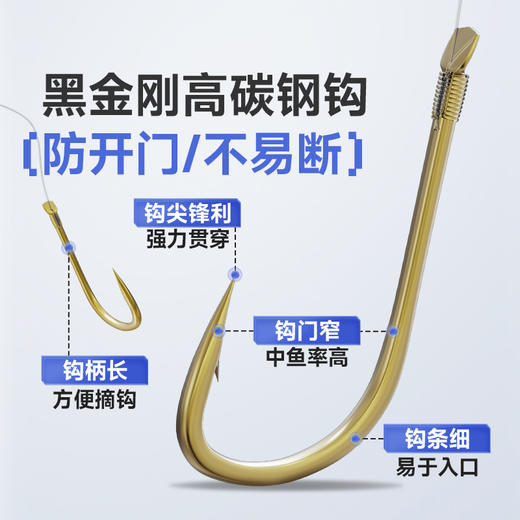 汉鼎金袖有刺无刺子线成品子线双钩精绑野钓鲫鱼防缠绕鱼钩子线钩 商品图3