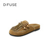 Dfuse迪芙斯2025春季新款手工感一脚蹬懒人鞋复古流苏包头勃肯鞋DFD1110127 商品缩略图0