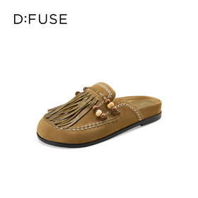 Dfuse迪芙斯2025春季新款手工感一脚蹬懒人鞋复古流苏包头勃肯鞋DFD1110127