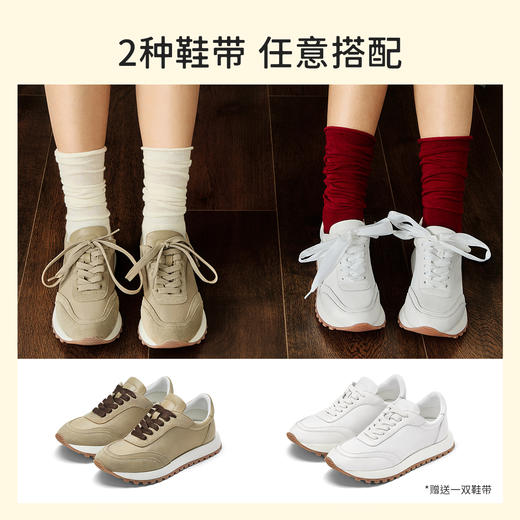 7or9休闲鞋豆乳法包/开心果法包 商品图4