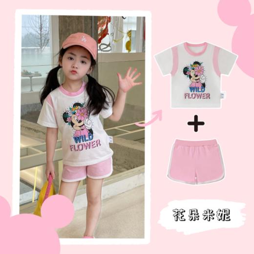 🌈🌈三枪&迪士尼儿童短袖套装 😍 小朋友们最爱的迪士尼系列来咯❗✅好看 便宜，A类纯棉，亲肤柔软️甲醛不含荧光剂👏👏👏 商品图4