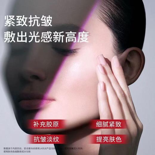 【超模君严选 韦雪同款 HEXKIN赫诗琴  童颜胶原炮灌注面膜】焕能怡养胶原蛋白面膜 牛奶光胶原炮灌注面膜 牢牢锁住肌肤水分 舒缓肌肤脆弱不适 淡化黑色素 商品图6
