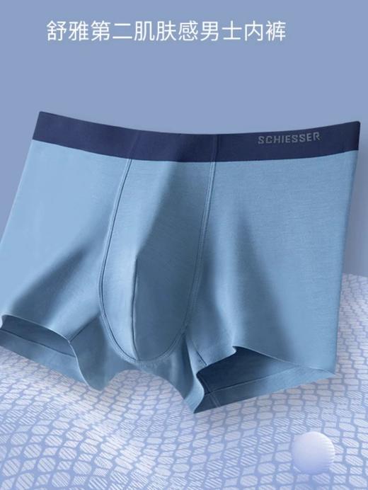【超值莫代尔】SCHIESSER/舒雅男士莫代尔中腰平角内裤单条装39/16489T 商品图3