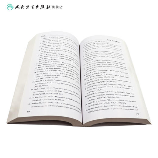 全科医学临床住院医师指导手册Mori J. Morikawa2017年培训教材9787117242097人民卫生出版社 商品图4