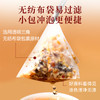 【女神节】恒寿堂 薏湿茶150g/化橘红枇杷茶105g/阿胶红糖姜茶140g 商品缩略图3