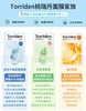 韩国Torriden桃瑞丹面膜 商品缩略图1