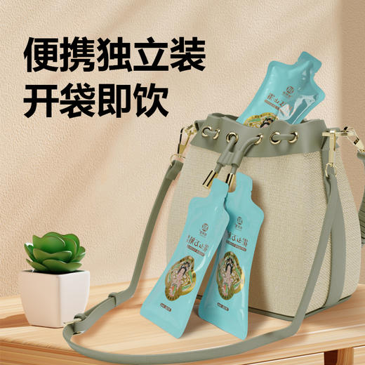 茯济堂霍山石斛原浆210ML 商品图4