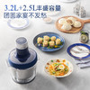 摩飞 食物处理器 （和面绞肉机）MR9407蓝 商品缩略图6
