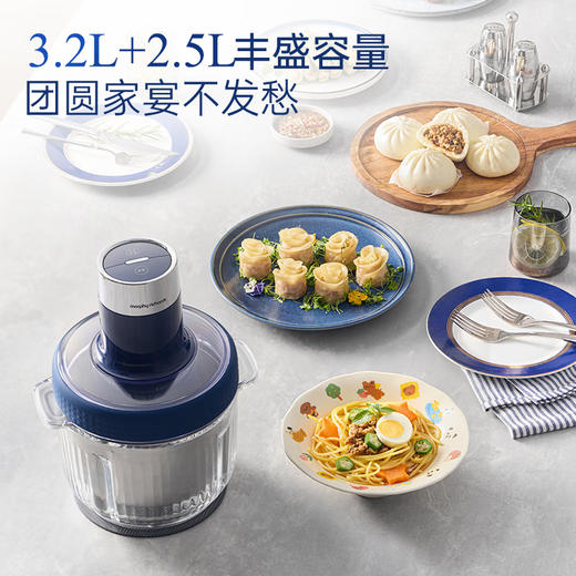 摩飞 食物处理器 （和面绞肉机）MR9407蓝 商品图6