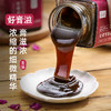 璞匠 玫瑰逍郁膏茯苓蜂蜜重瓣红玫瑰桂圆陈皮红枣女性食养268g 商品缩略图4
