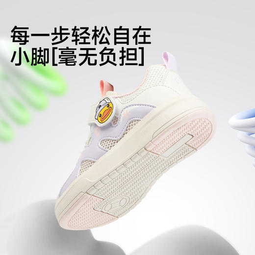 B.Duck小黄鸭童鞋夏季儿童运动鞋24-30 B1686862 商品图5