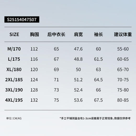 拇指白小衫可拆卸轻量防晒衣无限系列 商品图4