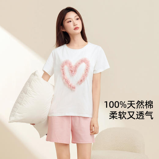 【带杯垫】熳洁儿 夏季短袖短裤套装纯棉爱心甜美免穿文胸25263212 商品图6