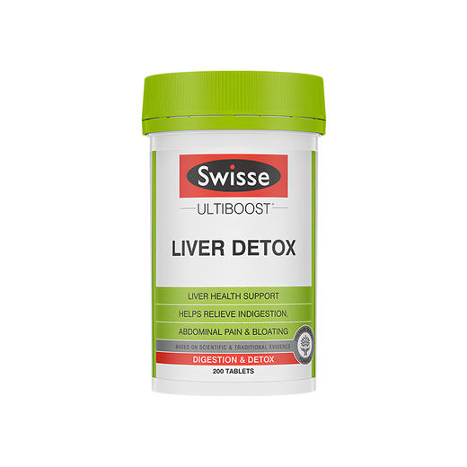 【跨境】澳洲Swisse 斯维诗 成人奶蓟草护干片200粒 姜黄洋蓟熬夜（版本随机） 商品图0