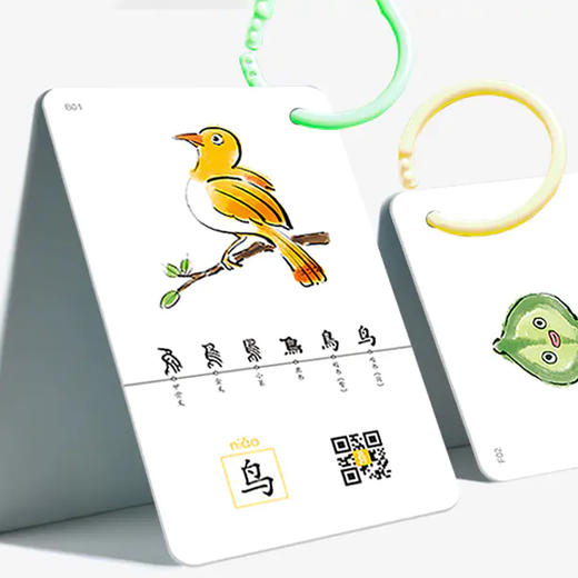 《汉字魔卡》 商品图2