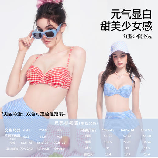 好奇蜜斯泳衣女高级感新款泡温泉比基尼性感纯欲显白分体春夏  奥菲雅 商品图1