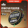 汉鼎综合PE子线夹线组钓鱼主线绑好方便鱼线套装全套成品台钓配件 商品缩略图0