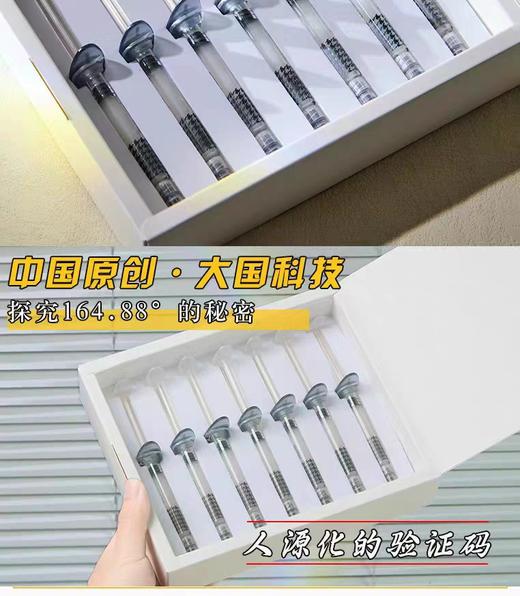 x7胶原提拉面膜（女巫胶原针）源码 商品图4