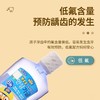 韩国 Pororo/啵乐乐 儿童 6无 漱口水300ml 苹果香（25年8月） 商品缩略图1