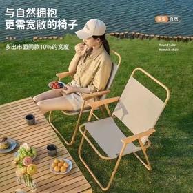【钓鱼露营；户外野餐必备】圆管克米特椅，户外折叠椅，轻携折坐，舒适扶持。时刻准备的便携之选，安享户外时光，多角力撑稳固，畅享轻松之旅。