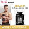 健乐多GymPro补充蛋白质运动营养粉（分离乳清蛋白粉） 商品缩略图0