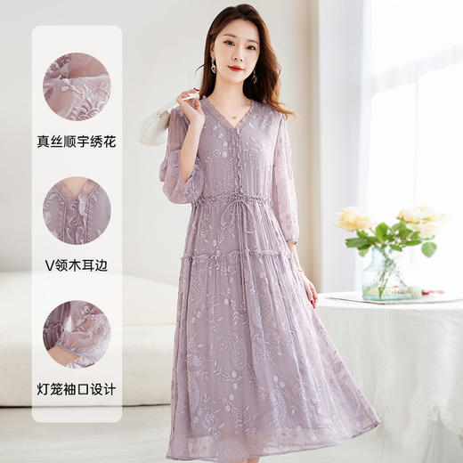 QS-82588866云河绣颂丝绸真丝连衣裙桑蚕丝2025夏季绣花大码中长裙8866 商品图0