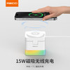RECCI锐思RCW-46无线充电器魔方四合一可同时充手机手表耳适用苹果安卓 商品缩略图3