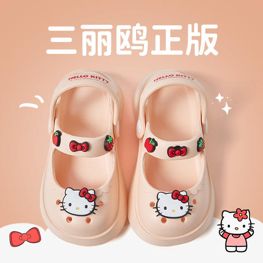 【代发】优调凉拖鞋 儿童款三丽鸥玛丽珍童鞋 童款休闲鞋 商品图4