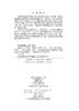 细胞与分子生物学 商品缩略图2