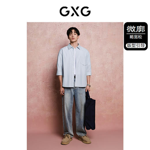 GXG男装  蓝色条纹休闲宽松翻领七分袖衬衫男士上衣 
 夏季热卖 商品图1