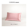 凯喜雅如新枕套ZZK1HEJM003 商品缩略图0