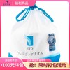 ITO 洗脸巾 70枚 商品缩略图0