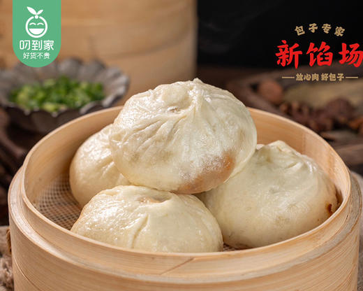 新馅场老面黑猪肉手工大包/1包（800g，10只装）生产日期：3月16日左右 商品图4