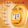 【女神节】恒寿堂 蜜炼60%柚子茶（送勺子） 500g/500g*2 商品缩略图4