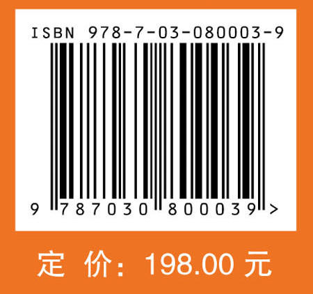 有机人名反应——机理及合成应用（原书第六版） 商品图4