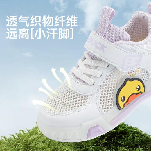 B.Duck小黄鸭女童板鞋网面透气夏季男童鞋学生低帮休闲鞋24-30 B1686915 商品图2