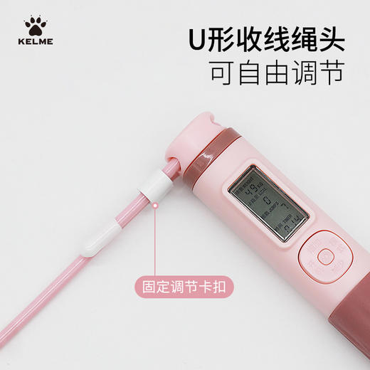 KELME卡尔美新款运动健身五键计数跳绳 商品图2